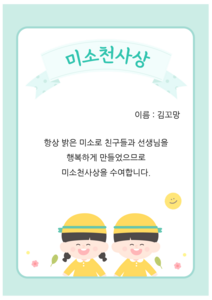 상장