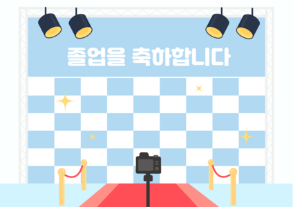 졸업식 포토존