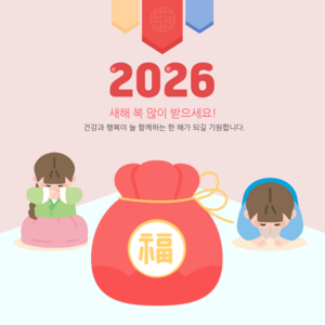 새해 카드뉴스 