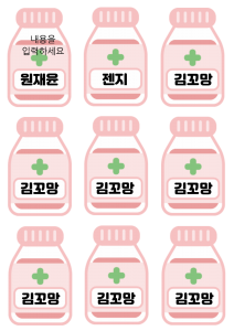 제목을 입력해주세요!