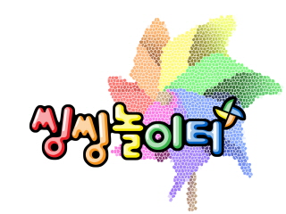 자료제공
